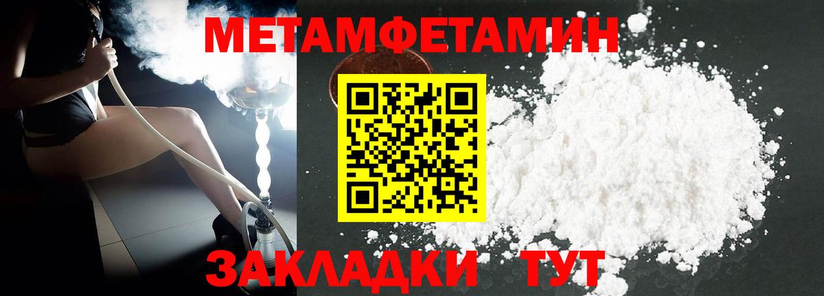 Амфетамин Premium  Вход с VPN  Amphetamine  Кумертау 