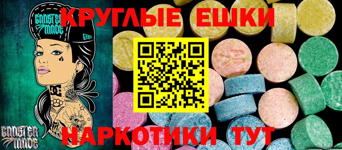 Ecstasy DUBAI Кумертау