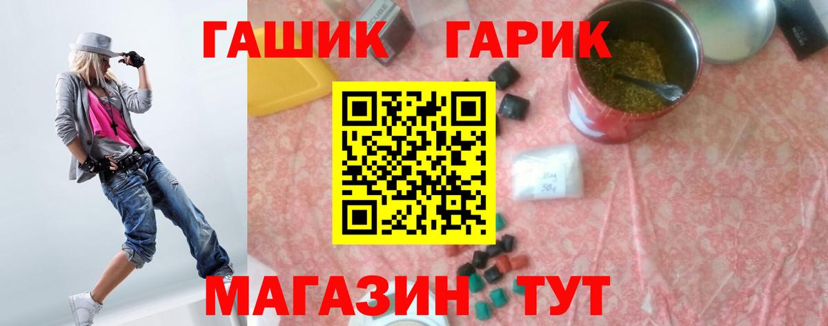 ГАШИШ hashish Кумертау