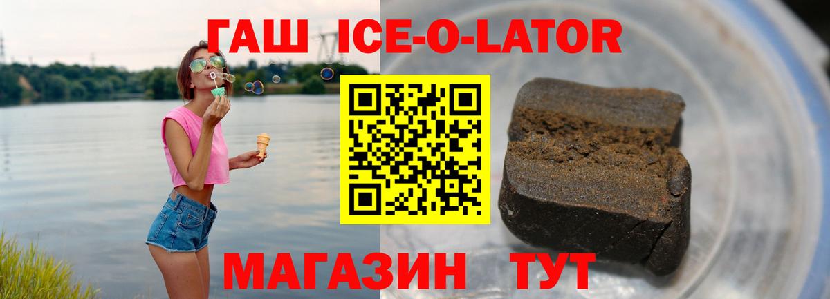 Кумертау  ГАШ убойный  Вход с VPN 