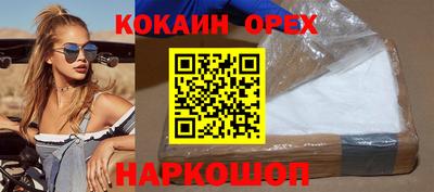 крисы Канаш