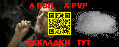 эйфоретик Кандалакша