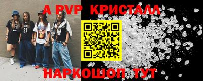 эйфоретик Кандалакша