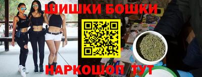 крисы Канаш