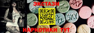 эйфоретик Кандалакша