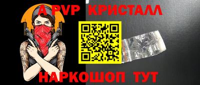 эйфоретик Кандалакша