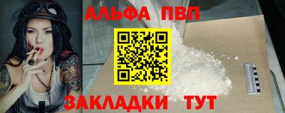 эйфоретик Кандалакша