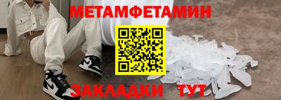 гашик Камышлов