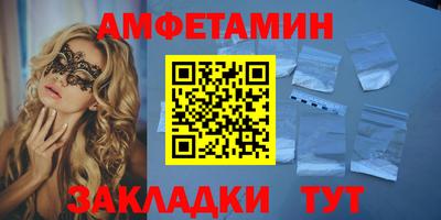 эйфоретик Кандалакша