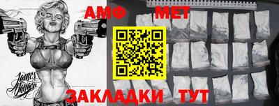эйфоретик Кандалакша