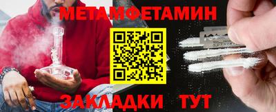 крисы Канаш
