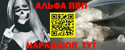 эйфоретик Кандалакша