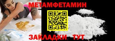 гашик Камышлов