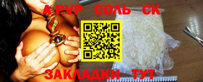эйфоретик Кандалакша