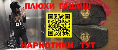 гашик Камышлов
