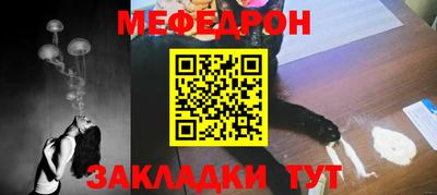крисы Канаш