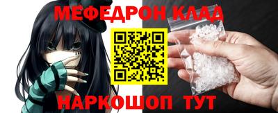 эйфоретик Кандалакша