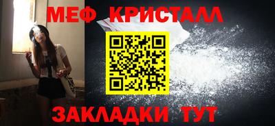 эйфоретик Кандалакша