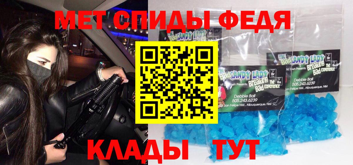 МЕТАМФЕТАМИН Декстрометамфетамин 99.9%  Вход с VPN  Кумертау  МЕТАМФЕТАМИН Декстрометамфетамин 99.9% 