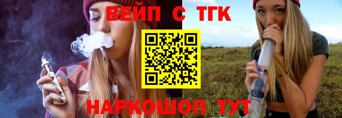 Кумертау  Каннабис  Канабис  ГАШИШ  КОКАИН  Гашиш  Вход с VPN  Меф   APVP СК  