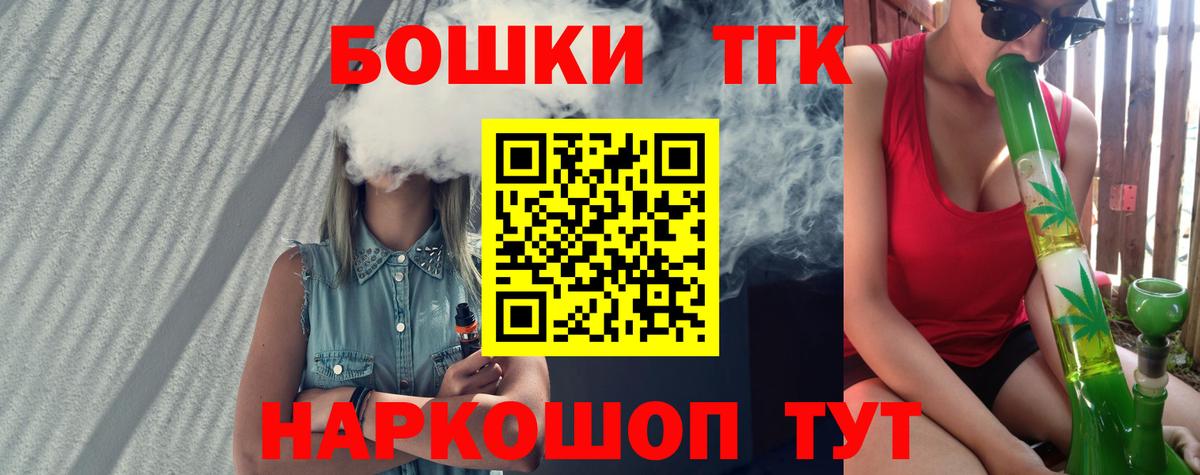 МАРИХУАНА ГИДРОПОН Кумертау