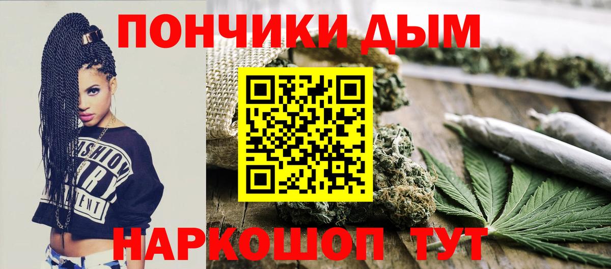 Конопля SATIVA & INDICA  МАРИХУАНА SATIVA & INDICA  Марихуана SATIVA & INDICA  Бошки марихуана Amnesia  Вход с VPN  Кумертау 